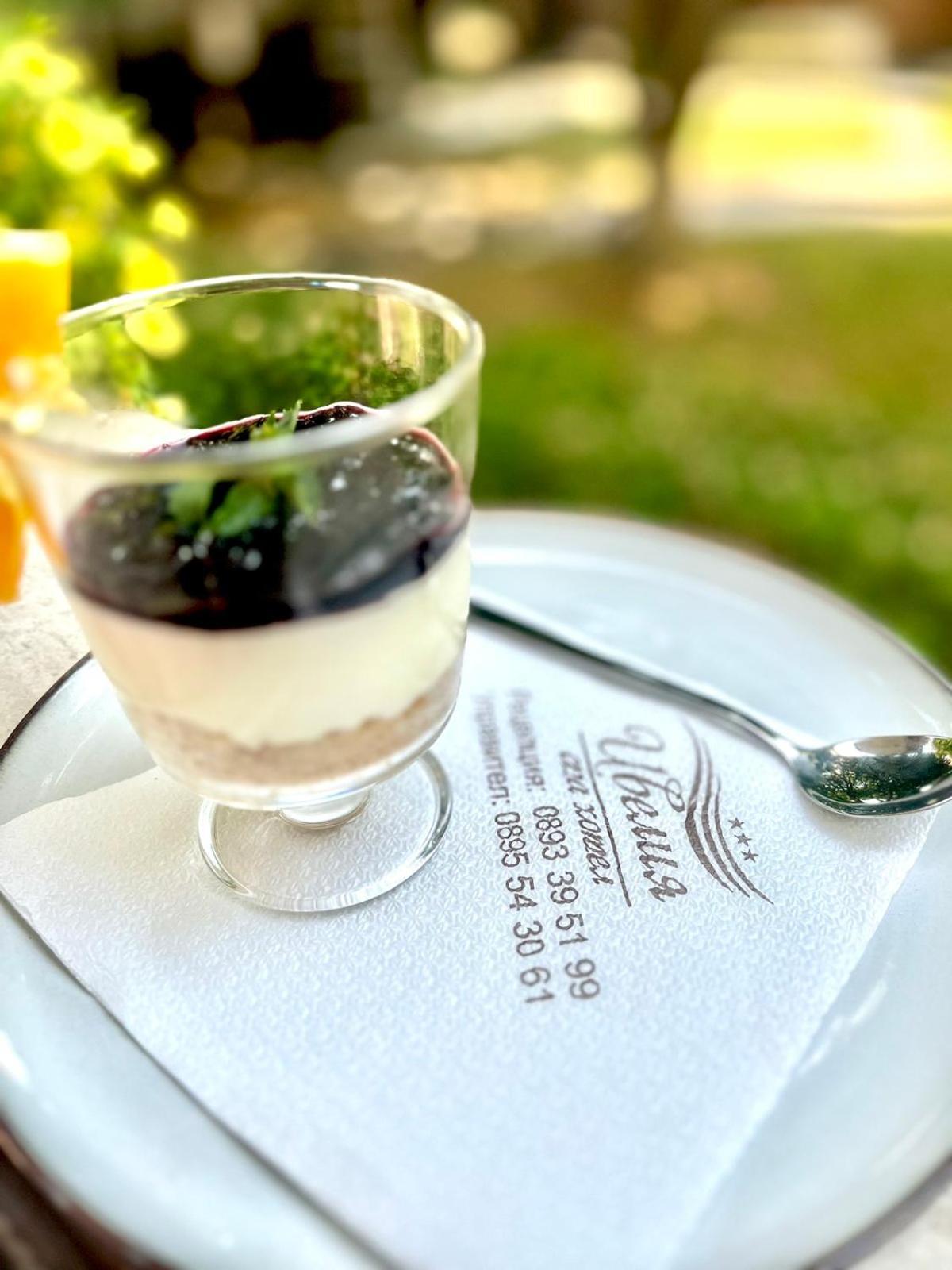 Spa Hotel Ivelia Dabnica Kültér fotó