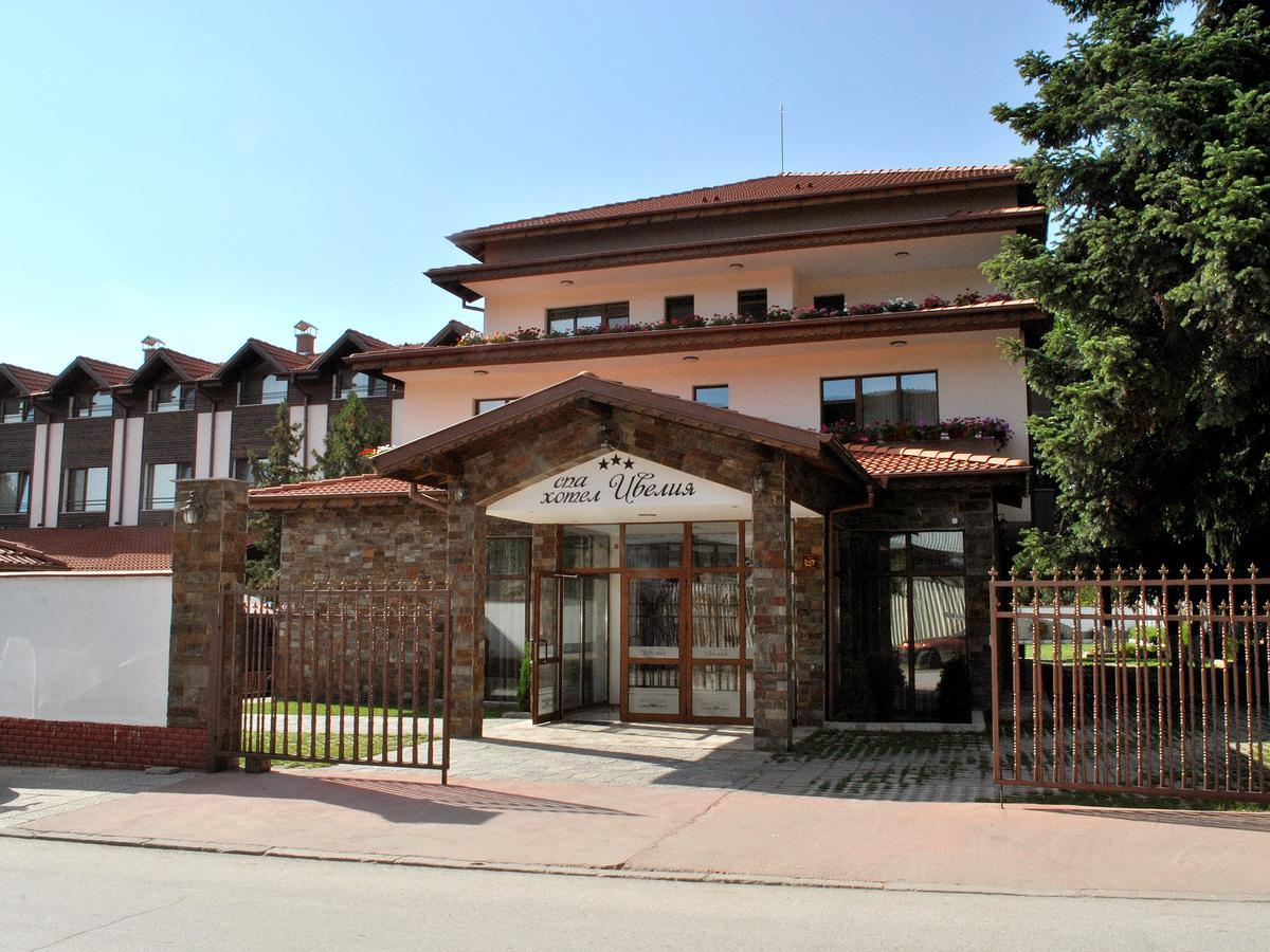 Spa Hotel Ivelia Dabnica Kültér fotó