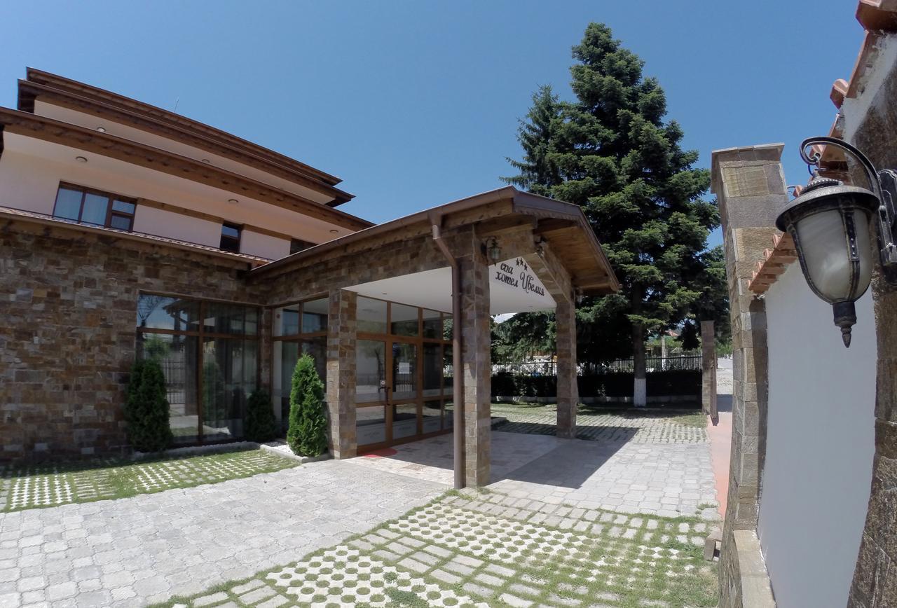 Spa Hotel Ivelia Dabnica Kültér fotó