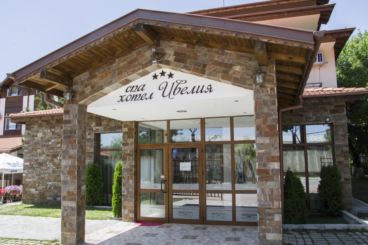 Spa Hotel Ivelia Dabnica Kültér fotó
